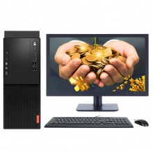 联想（Lenovo）商用台式电脑套机 启天M410-D189（i5-7500/4G/1T/集显/DVDRW/DOS/19.5寸显示器）