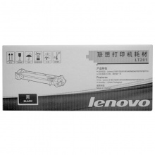 联想（Lenovo）LT201粉盒(适用S1801/LJ2205/M1851/M7206/M7255F/F2081/LJ2206W/M7206W/M7256WHF打印机)