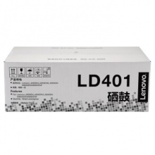 联想（Lenovo）LD401硒鼓（适用LJ4000D LJ4000DN LJ5000DN M8650DN M8950DN打印机）
