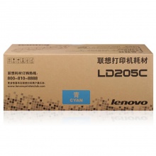 联想（Lenovo）LD205C青色硒鼓（适用于CS2010DWCF2090DWA打印机）