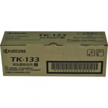 京瓷 （KYOCERA）TK-133 黑色 墨粉 （适用 FS-1300D,FS1028MFP,FS1028MFP/DP, FS-1128MFP）