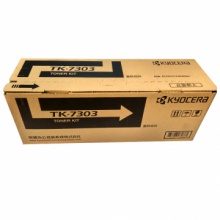 京瓷（KYOCERA）TK-7303 墨粉盒 （适用 P4040DN）