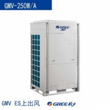格力（GREE）上出风GMV ES GMV-250W/A