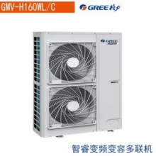 格力（GREE）智睿系列 GMV-H160WL/C
