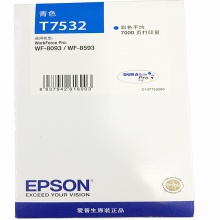 爱普生（EPSON）T7532 青色墨盒 （适用WF6093/6593/8093/8593机型)