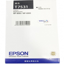 爱普生（EPSON）T7531 黑色墨盒 （适用WF6093/6593/8093/8593机型)