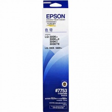 爱普生（Epson） C13S015509 色带架（适用LQ-300K /300K/580K）