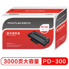 奔图（PANTUM） PD-300 硒鼓