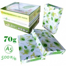 绿叶（GreenLeaf）复印纸 A5 70g 500p 绿白包装 20包/箱