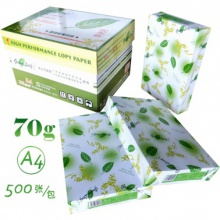 绿叶（GreenLeaf）复印纸 A4 70g 500p 绿白包装 10包/箱