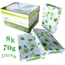 绿叶（GreenLeaf）复印纸 8K 70g 500p 绿白包装 5包/箱