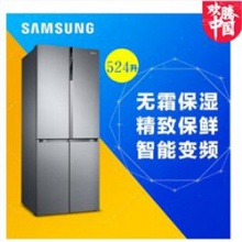 三星（SAMSUNG ） RF50K5920S8/SC 冰箱 486升 智能变频 风冷无霜 多门冰箱