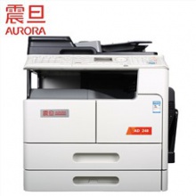 震旦（AURORA） AD248 黑白数码复印机（主机 盖板 双纸盒 工作台）