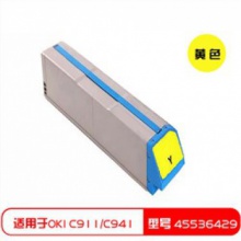 OKI 打印机粉盒 45536429 标准容量 24000页 适用于OKI C911/C941 黄色
