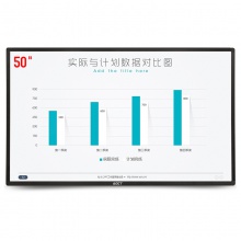 中银（BOCT）BT5000-C4 50英寸智能白板多媒体教学会议触控一体机大屏触摸电视电脑显示器