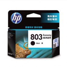 惠普（HP） 803/3YP42AA 黑色墨盒适用于HP 1111/1112/2131/2132系列打印机 打印量190页