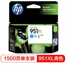 惠普（HP） CN046AA 951XL 青色 打印机墨盒 大容量 适用于8600;8610;8620;8600Plus;251dw;8100;276dw; 可打印量1500页