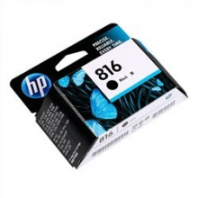 惠普（HP） 8816A 黑色 打印机墨盒 适用 Deskjet D2468 4308 2238 可打印量280页