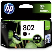 惠普（HP） 802XL 黑色 打印机墨盒 大容量 适用于1050 2050 1000 可打印量360页