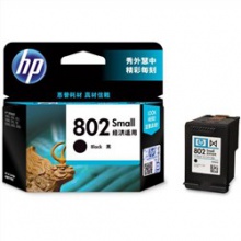 惠普（HP） 802S 黑色 打印机墨盒 适用于1000 1010 1510 2050 可打印量120页