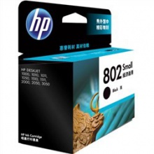 惠普（HP） 802S 黑色 打印机墨盒 适用于1000 1010 1510 2050 可打印量120页
