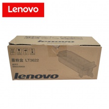 联想（Lenovo）LT3622 标准容量墨粉盒 联想复印机粉盒 适用联想M9522 M9522复印机使用