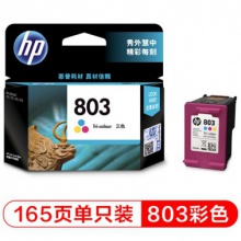 惠普（HP）F6V20AA 803 彩色墨盒 适用于HP 1111/1112/2131/2132/2622/2621/AMP125/120 打印量165页