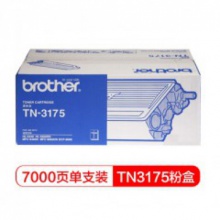 兄弟brother TN-3175黑色粉盒MFC-8460N MFC-8860DN