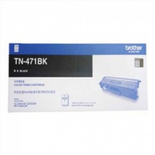 兄弟（brother） TN-471BK 打印机墨粉盒3000页 适用于MFC-L8900CDW/HL-L9310CDW/HL-L8260CDN 黑色