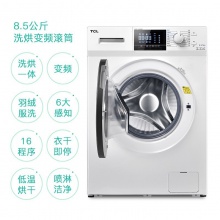 TCL 8.5公斤 洗烘一体变频滚筒洗衣机洗烘一体机 羽绒服洗 超薄 烘干洗衣机 XQG85-F14303HBDP