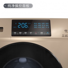 TCL 10公斤 洗烘一体双变频全自动滚筒洗衣机干衣机 羽绒服洗除菌 触屏极速烘 流光金 XQG100-U8