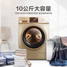 美的（Midea）滚筒洗衣机全自动 洗烘一体机 M3蒸汽烘干 特色除菌 10公斤变频 MD100V31DG5