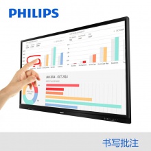 飞利浦（PHILIPS） 会议平板教学一体机触摸电子白板无线投影仪显示器 84英寸 BDL8430QT 标准版2G/16G+支架+ops电脑套装