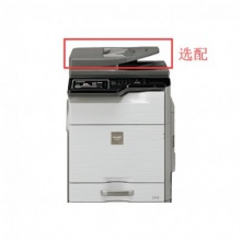 夏普（SHARP） MX-B5621R 黑白数码复合机复印机标配双面打印器