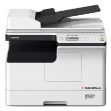 东芝（TOSHIBA）DP-3518A A3多功能数码复印机 A3黑白激光双面打印复印扫描 e-STUDIO3518A 自动输稿器 双纸盒