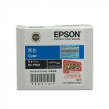爱普生（EPSON） CS13T851280/T8512 墨盒 青色 适用机型：P808 青色