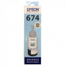 爱普生（EPSON） T6745 打印机墨水 T6745 标准打印4700页 淡青色