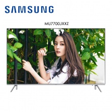 三星（SAMSUNG）UA75MU7700JXXZ 75英寸4K超高清HDR智能网络 平板液晶电视机