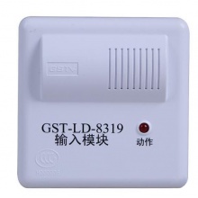 输入模块GST-LD-8319  含运输、安装、调试