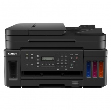 佳能（Canon）G7080 大容量连供加墨式商用打印机一体机(打印/复印/扫描/传真有边距自动双面打印