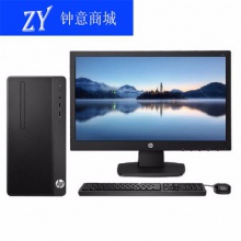 惠普（HP）HP 288 Pro G4 MT 台式电脑套机（ i5-9500(3.0G/9M/6核)/8G/1TB/DVDRW/W10 H/180W/3-3-3配23.8寸显示屏 ）