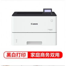 佳能/Canon A4幅面黑白激光单功能打印机