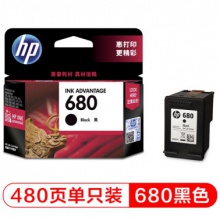 惠普（HP）F6V27AA/680 黑色墨盒 适用于3638 3636 3838 4678 453 打印量480页