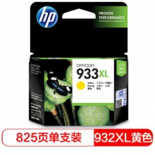 惠普(HP) CN056AA 933XL 黄色 打印机墨盒 适用机型：HP Officejet 7110/7610/7612 可打印量825页