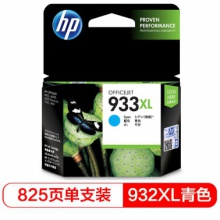 (惠普(HP)分体式墨盒HP 933XL 青色墨盒(CN054AA)
