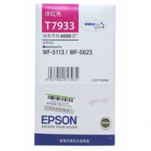 爱普生/Epson T7933 (T7933 洋红色 墨盒 适用于WF-5113 5623)