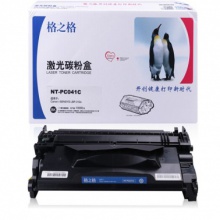 之格CRG-041大容量硒鼓适用佳能LBP-312x 312iC MF525dw CRG-041H打印机粉盒