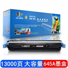 巴威5500N硒鼓适合惠普HP LaserJet5550DN/DTN/HDN彩色打印机墨盒 Q9730A/645A黑色硒鼓