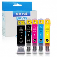巴威适用佳能PGI-5BK墨盒 MP500 510 520 530 610 700 850打印机 五色套装 彩色