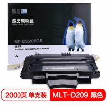 欣格 NT-CS209CS 黑色硒鼓（MLT-D209）适用于Samsung SCX-4824NH/SCX-4828NH机型 打印量2000页